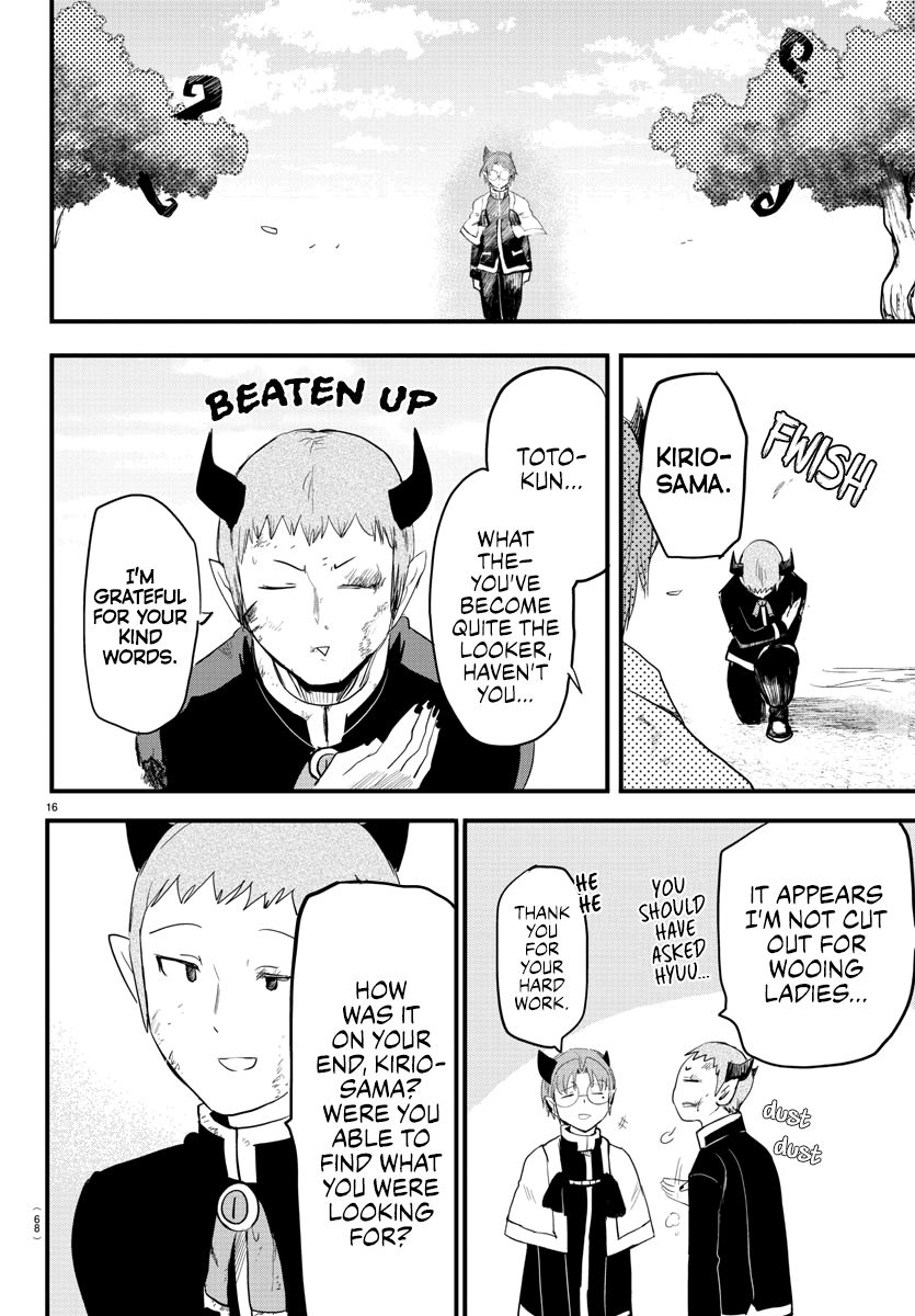 Mairimashita! Iruma-kun, Chapter 174 image 15